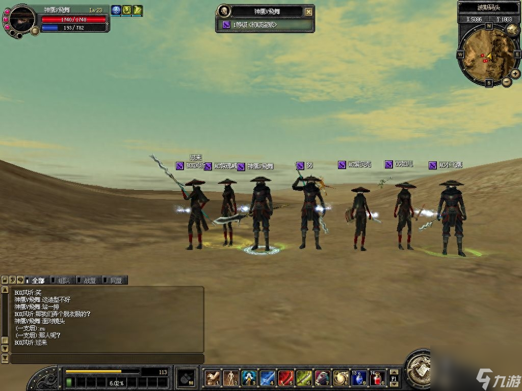 丝路传说sf去哪找 丝路传说游戏速刷教程 已推荐 _资源爱好者手机游戏