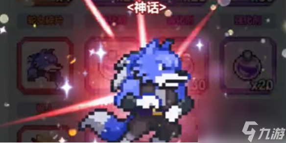 疯狂像素城英雄强度排行_资源爱好者手机游戏