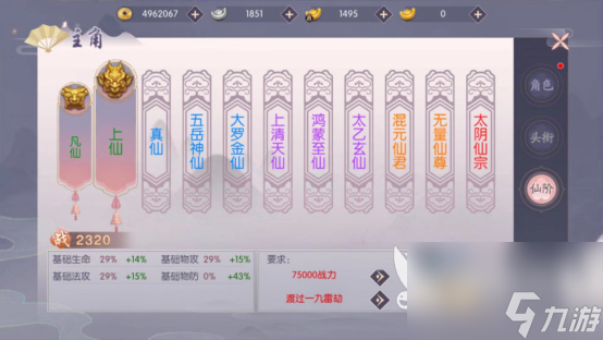 三生三世十里桃花手游怎么转生_资源爱好者手机游戏