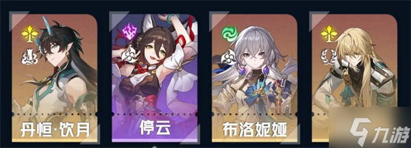 虚构叙事游辞漫说其四配队攻略_资源爱好者手机游戏