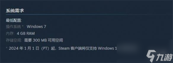 《Exp10sion》配置要求介绍_资源爱好者手机游戏