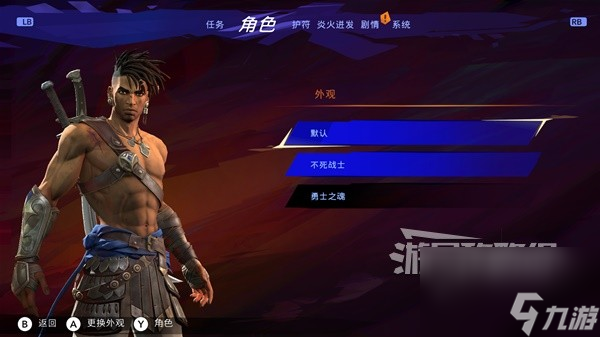 《波斯王子失落王冠》Demo新手入门指南 重要收集品说明及探索须知_资源爱好者手机游戏