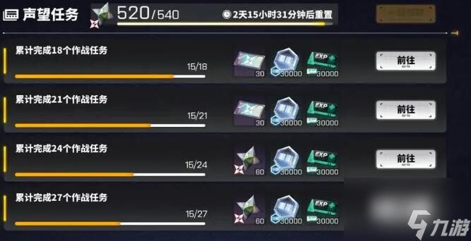 交错战线碎星虚影怎么玩-碎星虚影玩法推荐 详细介绍 _资源爱好者手机游戏