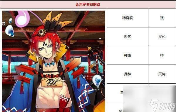 《万杰芦苇道满英杰技能全解析》 玩转英雄联盟 成就最强芦苇 _资源爱好者手机游戏