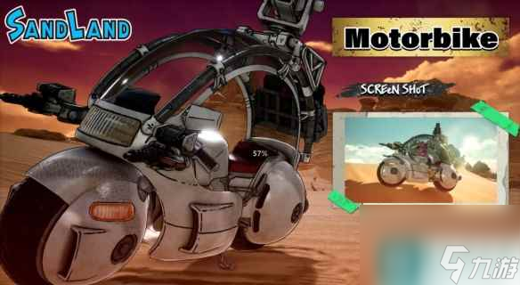 《沙漠大冒险》载具特点介绍_资源爱好者手机游戏