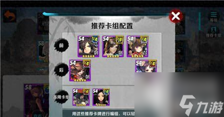 剑灵逍遥派项链哪里出现 剑灵逍遥派洞穴通关教程 _资源爱好者手机游戏