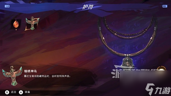 《波斯王子失落王冠》Demo新手入门指南 重要收集品说明及探索须知_资源爱好者手机游戏