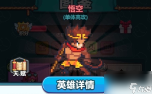 疯狂像素城最强人物介绍_资源爱好者手机游戏