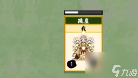 堆叠修仙九阳真经怎么获取-九阳真经获取方法图解_资源爱好者手机游戏