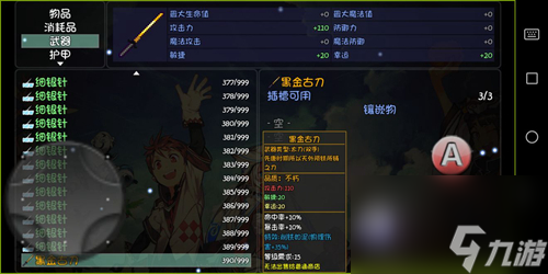 大千世界盗墓笔记任务怎么玩 黑金古刀获取方法及属性介绍 待收藏 _资源爱好者手机游戏