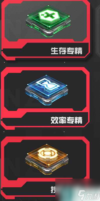 《逆战》机甲获取方法_资源爱好者手机游戏