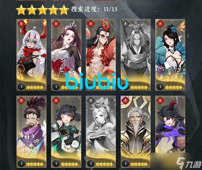 太初行新手阵容怎么搭配_资源爱好者手机游戏