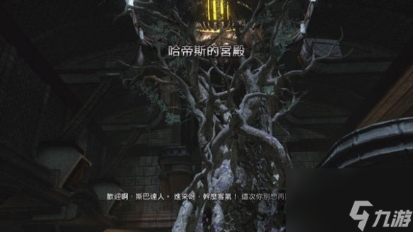 战神3第五章全流程图文攻略 大熔炉怎么过 科普 _资源爱好者手机游戏