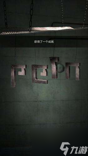 记忆重构攻略第一章隐藏内容解析 1-3章通关攻略大全 _资源爱好者手机游戏