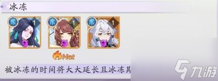 天境传说元魂幻境神女boss怎么样 元魂幻境神女boss攻略_资源爱好者手机游戏