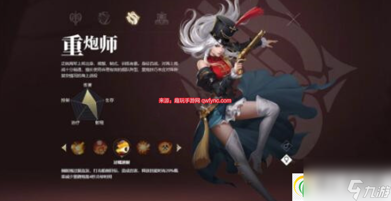 黎明之海重炮师技能怎么点 重炮师技能搭配及玩法攻略 _资源爱好者手机游戏