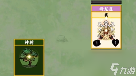 堆叠修仙九阳真经怎么获取-九阳真经获取方法图解_资源爱好者手机游戏