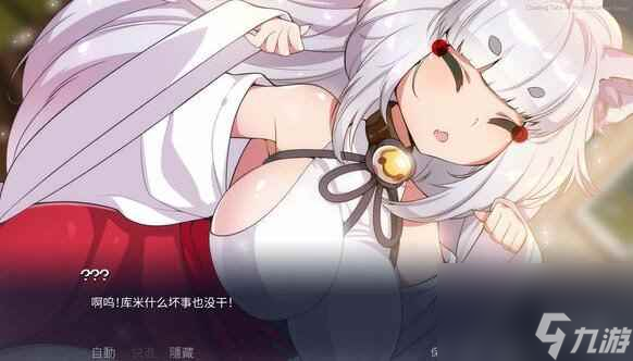 《雪中誓约》打补丁介绍_资源爱好者手机游戏