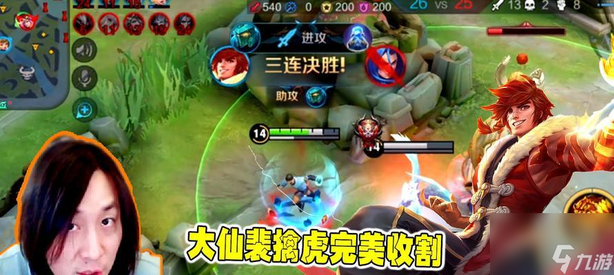 探寻荣耀中的裴擒虎 从战火纷飞到——裴擒虎背景故事介绍 _资源爱好者手机游戏