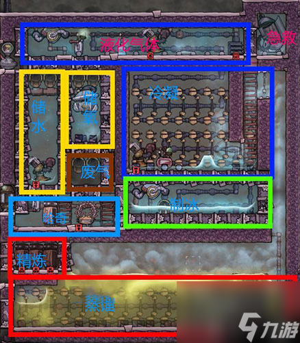缺氧液氢岩浆有什么用 游戏液氢岩浆使用方法 _资源爱好者手机游戏