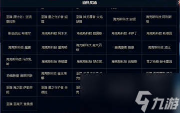 《lol》心之钢活动玩法攻略_资源爱好者手机游戏