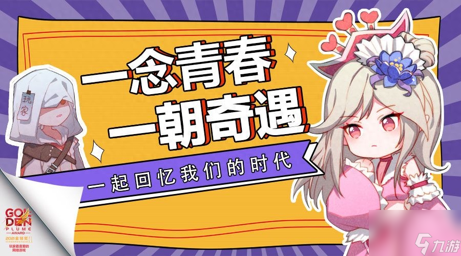 qq西游为什么关服了 qq西游改名介绍 已解决 _资源爱好者手机游戏