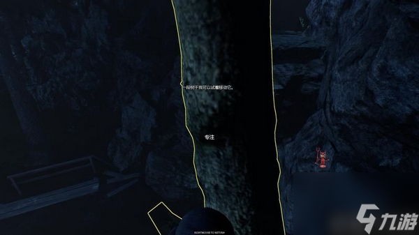 卢修斯第三章怎么过 Lucius3序章图文攻略 _资源爱好者手机游戏