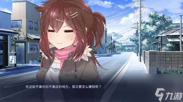 《雪中誓约》打补丁介绍_资源爱好者手机游戏