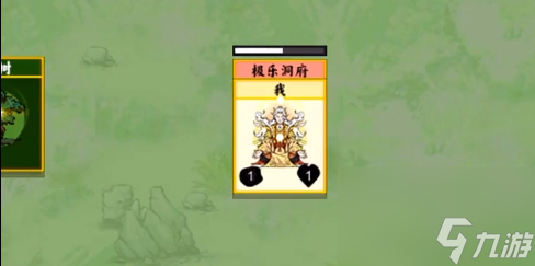 堆叠修仙九阳真经怎么获取-九阳真经获取方法图解_资源爱好者手机游戏