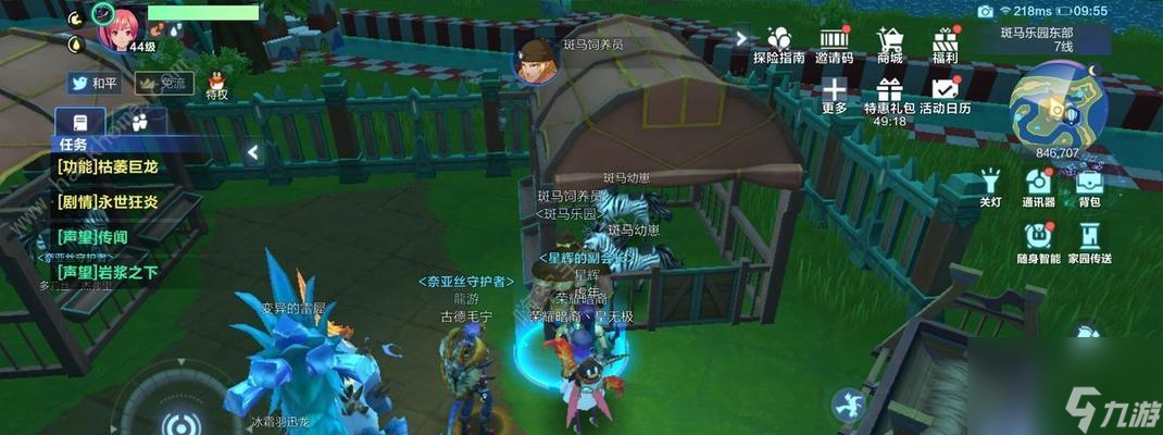 神秘起源 游戏世界中的珍稀之物与获取方法地点 _资源爱好者手机游戏