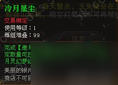 斗战神月灵幻梦幻甲怎么获取 月灵幻梦幻甲获取方法 已推荐 _资源爱好者手机游戏