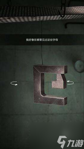 记忆重构攻略第一章隐藏内容解析 1-3章通关攻略大全 _资源爱好者手机游戏