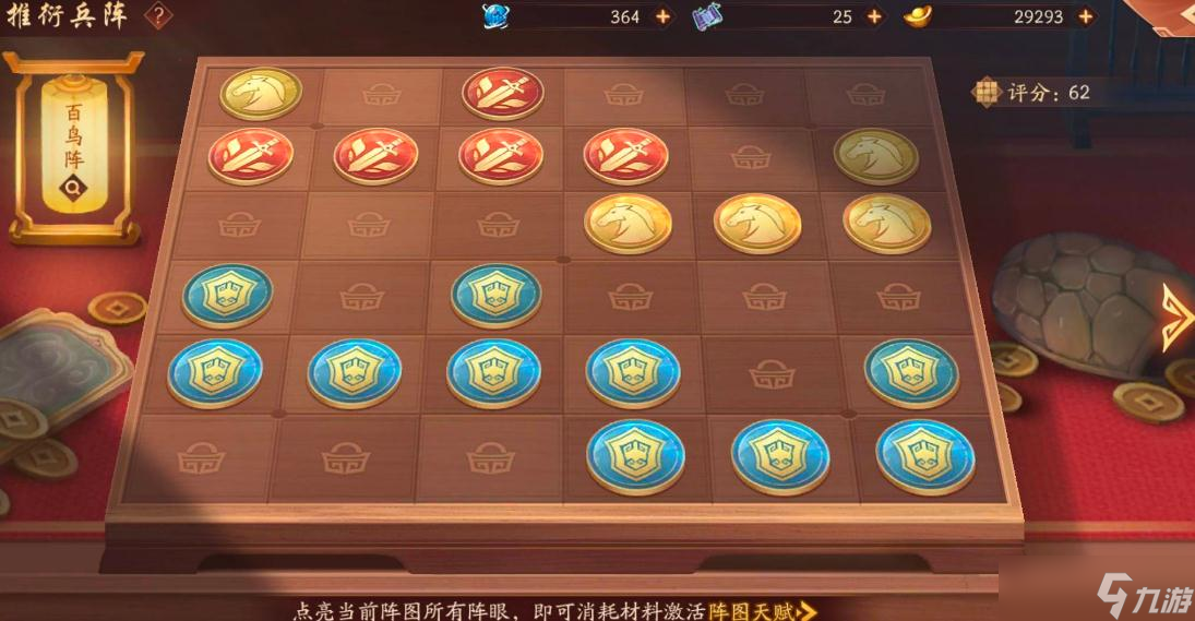 少年三国志无双商店优先买什么_资源爱好者手机游戏