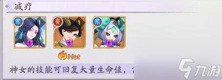 天境传说元魂幻境神女boss怎么样 元魂幻境神女boss攻略_资源爱好者手机游戏