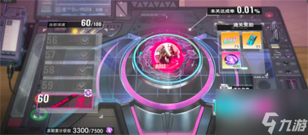 猫之城绪能采集60层怎么打-绪能采集60层两种打法攻略_资源爱好者手机游戏