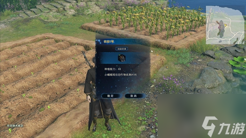 古剑奇谭3种子有什么用 家园种子种植攻略 已推荐 _资源爱好者手机游戏