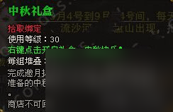 斗战神月灵幻梦幻甲怎么获取 月灵幻梦幻甲获取方法 已推荐 _资源爱好者手机游戏