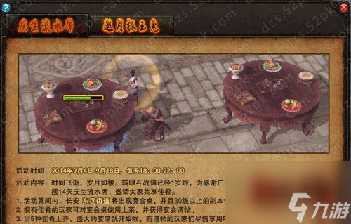 斗战神月灵幻梦幻甲怎么获取 月灵幻梦幻甲获取方法 已推荐 _资源爱好者手机游戏