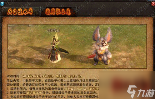 斗战神月灵幻梦幻甲怎么获取 月灵幻梦幻甲获取方法 已推荐 _资源爱好者手机游戏