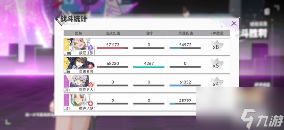 猫之城绪能采集60层怎么打-绪能采集60层两种打法攻略_资源爱好者手机游戏