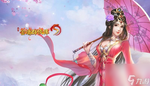 金庸群侠传5武当道传任务 门派任务武当通关方法 已解决 _资源爱好者手机游戏