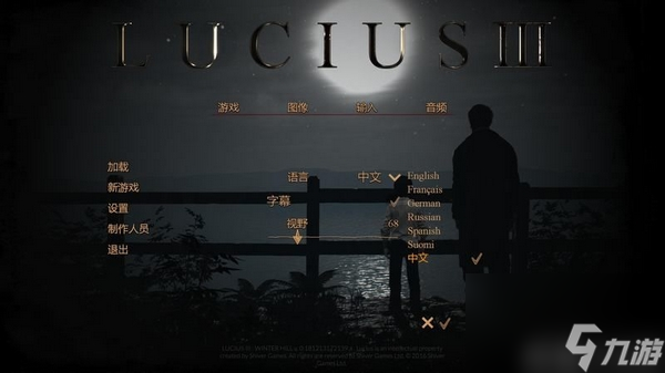 卢修斯3通关攻略 Lucius3图文流程 干货 _资源爱好者手机游戏