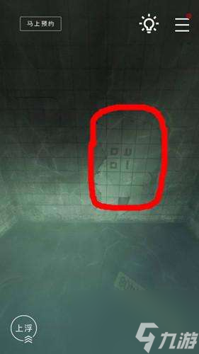 记忆重构攻略第一章隐藏内容解析 1-3章通关攻略大全 _资源爱好者手机游戏