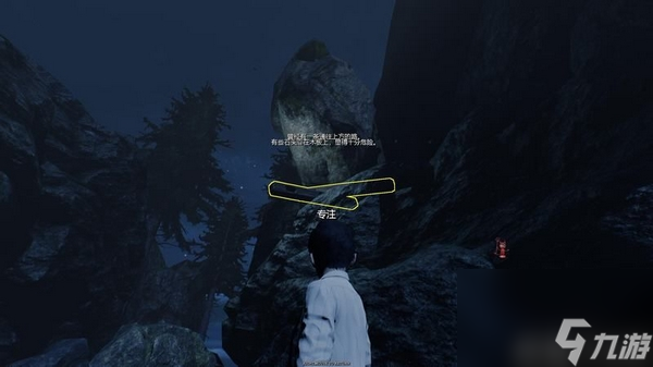 卢修斯第三章怎么过 Lucius3序章图文攻略 _资源爱好者手机游戏