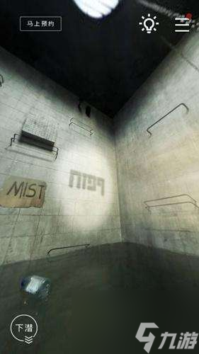 记忆重构攻略第一章隐藏内容解析 1-3章通关攻略大全 _资源爱好者手机游戏