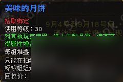 斗战神月灵幻梦幻甲怎么获取 月灵幻梦幻甲获取方法 已推荐 _资源爱好者手机游戏