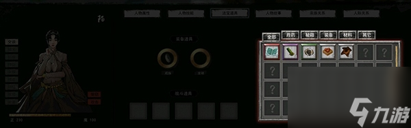 鬼谷八荒亲密度怎么涨 快速提升方法攻略 2023推荐 _资源爱好者手机游戏