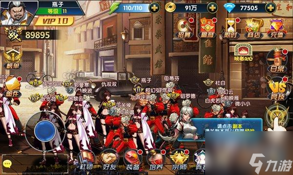 叶问3手游怎么样 叶问3内容玩法评测 2023推荐 _资源爱好者手机游戏