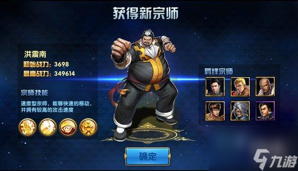 叶问3手游怎么样 叶问3内容玩法评测 2023推荐 _资源爱好者手机游戏