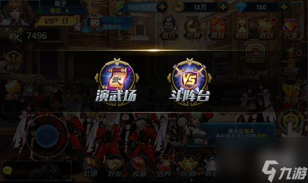 叶问3手游怎么样 叶问3内容玩法评测 2023推荐 _资源爱好者手机游戏